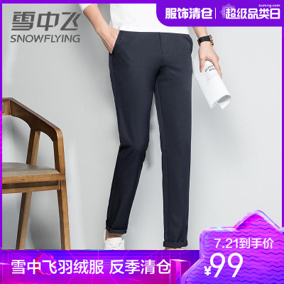 雪中飞男装2021春夏新款男时尚休闲四面弹纯色休闲裤男潮男裤子