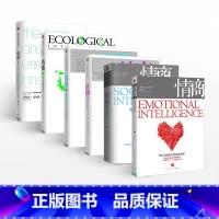 情商(套装 全6册) [正版]F情商 全套共6册(1-5+实践版) 丹尼尔戈尔曼 出版社 关于为什么比智商更重要/社交商
