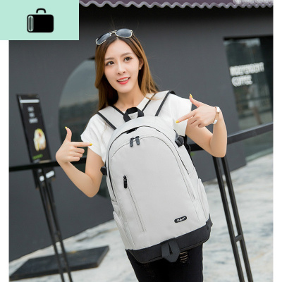 男士多功能双肩包大容量旅行包男女初中高中学生书包潮流时尚背包NEW LAKE 浅灰色高48*宽33*厚15cm