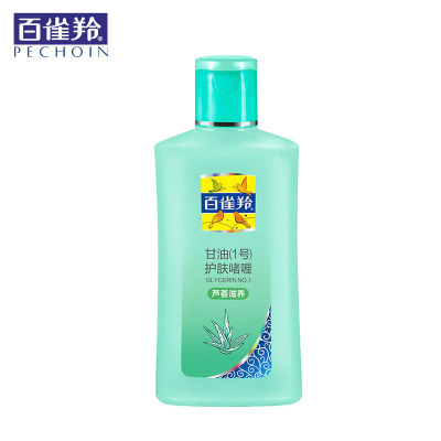 百雀羚凤凰甘油一号75g芦荟乳液补水清爽型男女面部啫喱凝露全身