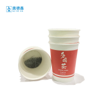 一次性杯茶杯苦荞杯隐茶杯 250ml