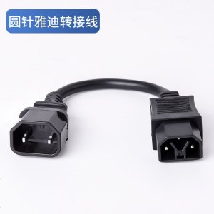 [补贴10%]绿源雅迪心艺台铃爱玛小鸟电动车转换线通用接头充电器输出转接头