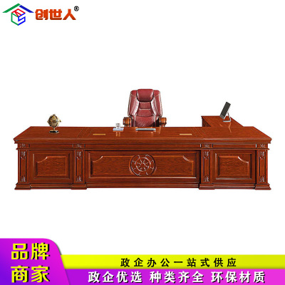 创世人 办公家具老板桌简约现代大气办公桌经理桌油漆实木皮主管总裁桌3.8m