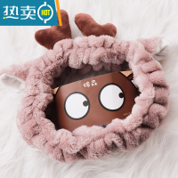 敬平 卡通少女粉嫩可爱洗发帽珊瑚绒干枯受损秀发 麋鹿束发带干发帽