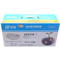 品蓝 CF277A硒鼓 适应惠普m429dw cf277a m405dn m305d m405d/dw硒鼓
