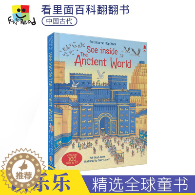 [醉染正版]Usborne See Inside The Ancient World 尤斯伯恩 古代世界 看里面百科翻翻