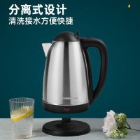 格来德 (Grelide)电热烧水壶大容量2.5L烧水壶304不锈钢酒店宾馆开水壶自动断电防干烧WKF-325S