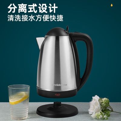 格来德 (Grelide)电热烧水壶大容量2.5L烧水壶304不锈钢酒店宾馆开水壶自动断电防干烧WKF-325S