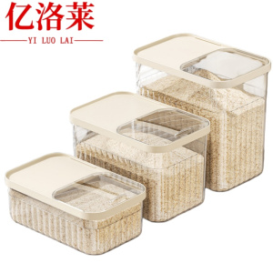 亿洛莱 米桶 10斤 个