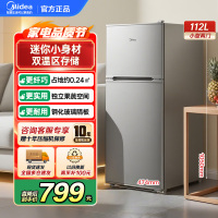 美的(Midea)112升两门双开门双温小冰箱BCD-112CM浅灰 迷你家用宿舍租房灵活摆放节能低音深冷速冻