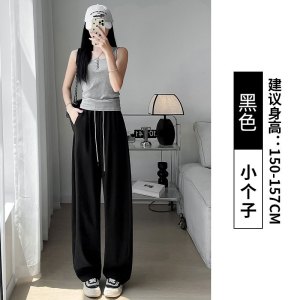 梧桐裤女2026新款薄款夏季小个子休闲宽松慵懒窄版冰丝阔腿裤