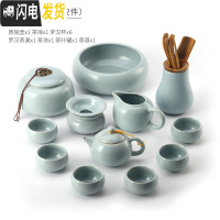 三维工匠汝窑功夫茶具套装家用陶瓷日式简约冰裂开片可养茶杯茶壶 汝窑西施壶罗汉杯(12件套)店长推荐