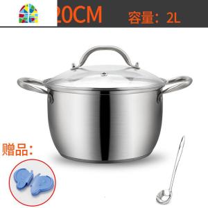 加厚汤锅304不锈钢煮熬锅 汤蒸锅家用大容量电磁炉燃用锅具 FENGHOU 不锈钢色汤锅26cm