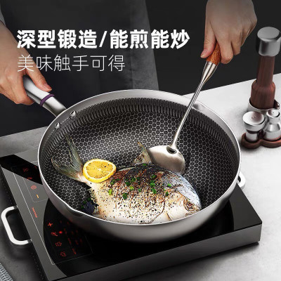 康巴赫 煎炒两用锅不粘锅316L不锈钢蜂窝不易粘炒锅煎锅煤气灶电磁炉通用家用不沾炒锅 30cm