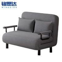 铭思达沙发床1米张