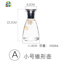 北欧冷水壶杯可高温耐热大容量玻璃壶晾水凉水壶凉水杯家用果汁壶 FENGHOU F小号锥形壶+两款水杯