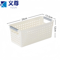 义尊 收纳筐 29*13.5*12cm 个