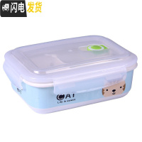 三维工匠少女心饭盒便当盒分格陶瓷碗带盖微波炉专用可加热学生上班族可爱 猫咪(方盒无筷匙)