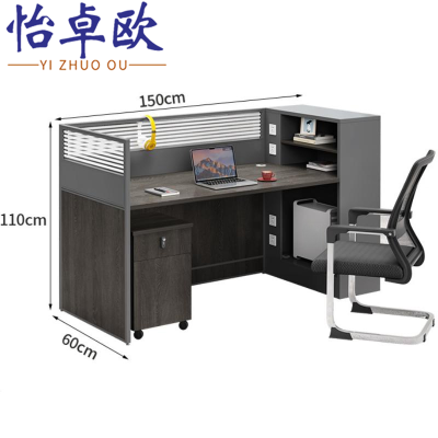 怡卓欧电脑桌单人位含柜椅组