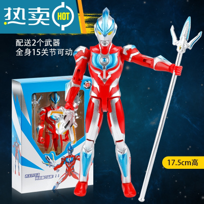 男欧布赛罗银河捷德迪迦戴拿奥特曼13关节手办的玩具模型真智力银河奥特曼（配升华器和武器）动漫