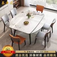 鑫金虎 现代简约岩板餐桌椅组合家用圆桌带转盘圆餐桌1.4m一桌六椅