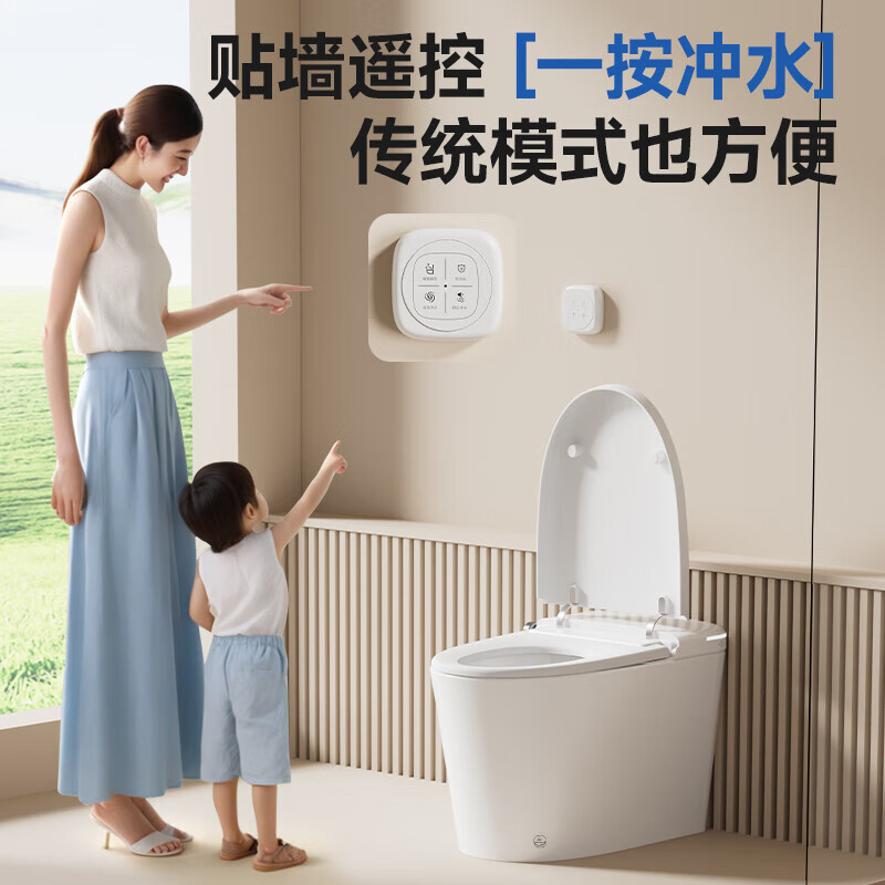 惠达(HUIDA)-EU7系列浴智能马桶无水压限制脚踢大冲力自动冲水翻圈翻盖智能坐便器 千次泡沫盾自动除臭