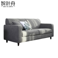 智叶舟布艺沙发双人位160*83*79cm张