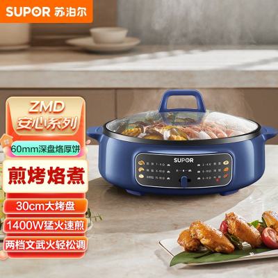 苏泊尔 煎烤机JT30A20