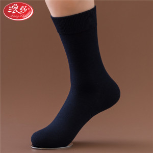 浪莎LangSha袜子男士2双高筒纯棉春秋冬季厚款吸汗透气中老年长筒商务休闲袜