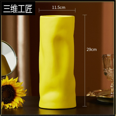 轻奢北欧简约创意褶皱花瓶水养插花陶瓷花器客厅玄关餐桌玻璃摆件三维工匠莫兰迪陶瓷（芥末黄）大