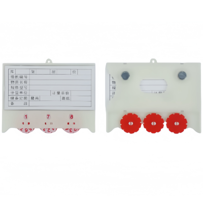 依韵珂货架标签75*100mm个