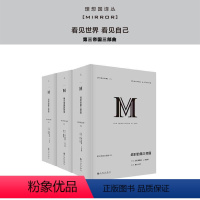 [正版]第三帝国三部曲(共3本) 译丛038 第三帝国的到来 039 当权的第三帝国 040 战时的第三帝国 理查德