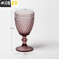 三维工匠复古钻石高脚杯红酒杯家用 欧式水晶葡萄酒洋酒杯创意个性玻璃杯 21号杯[容量300]