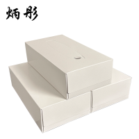 炳彤 擦手纸 BT-UHC-03 盒