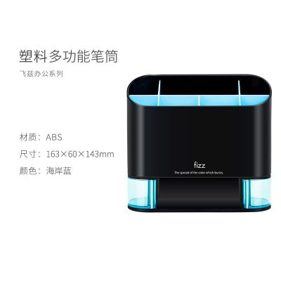 多功能笔筒六色分离多用笔筒创意个性时尚摆件收纳盒学生商务办公室桌面文具收纳笔桶办公用品多功能三维工匠草木绿