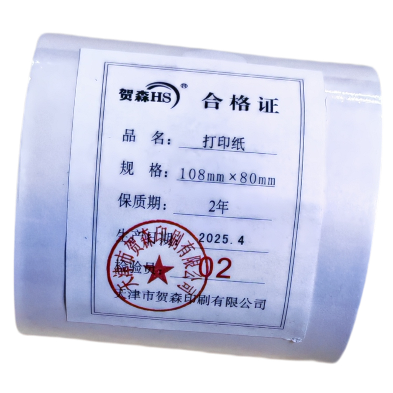 贺森HS 打印纸108*80mm 卷
