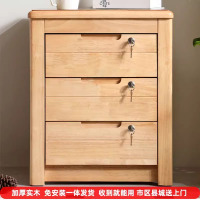带锁床头柜子实木卧室卧室储物一床边对小型家用简约现代收纳