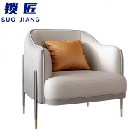 锁匠 沙发单人位张