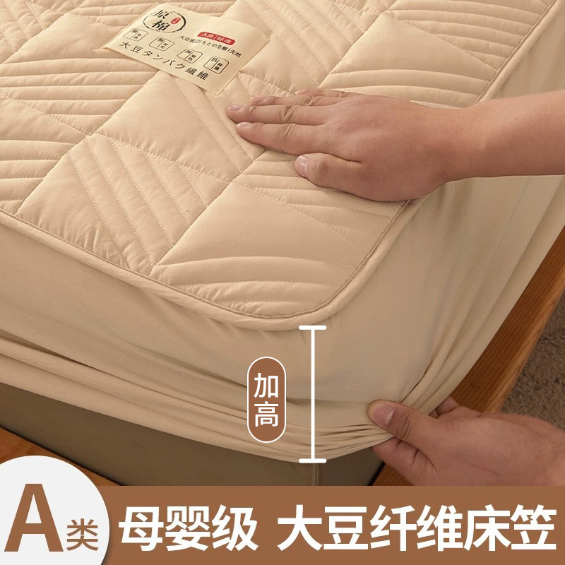 A类夹棉床笠罩单件新款全包加厚床罩床垫保护罩床单套