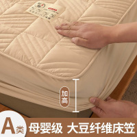 A类夹棉床笠罩单件新款全包加厚床罩床垫保护罩床单套