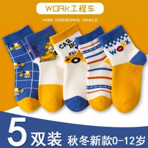 儿童袜子男童女童秋冬季保暖中筒棉袜小孩婴儿袜