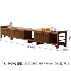 森美人实几电视柜组合现代简约客厅组合柜可伸缩地柜储物柜家具套装
