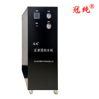 冠纯 反渗透纯水机 RO-JS1-600C 商用净水设备