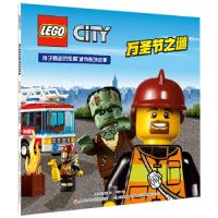 正版新书]孩子疯迷的乐高城市系列故事:万圣节之谜[美]学乐集