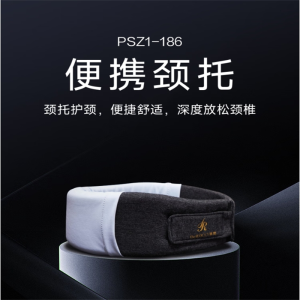 慕思便携颈托防低头护颈颈部固定柔软透气U型枕 黑色PSZ1-186. 黑色 默认