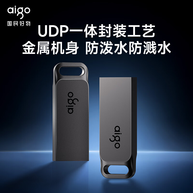 aigo高速便携G30-64GB移动硬盘1.8英寸SATA大容量轻薄设计