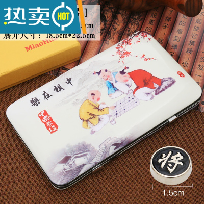 学生儿童益智培训象棋磁力中国象棋磁性象棋子便携式折叠磁性棋盘真智力中号乐在其中