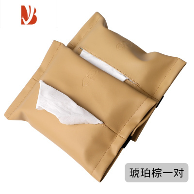 三维工匠适用华为AITO问界M5M7M5EV纸巾盒内饰抽纸袋挂式包改装饰配件用品 琥珀棕/原车皮款/1对装