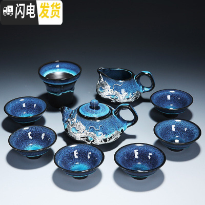 三维工匠建盏茶具套装家用功夫鎏银泡茶壶陶瓷茶杯茶壶盖碗茶盘茶道配件 10头蓝珀茶壶(龙腾)简约装