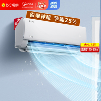 美的(Midea)空调 酷省电Pro全家福套餐 一室一厅套装(1.5匹酷省电*1+酷省电Pro3匹柜机)